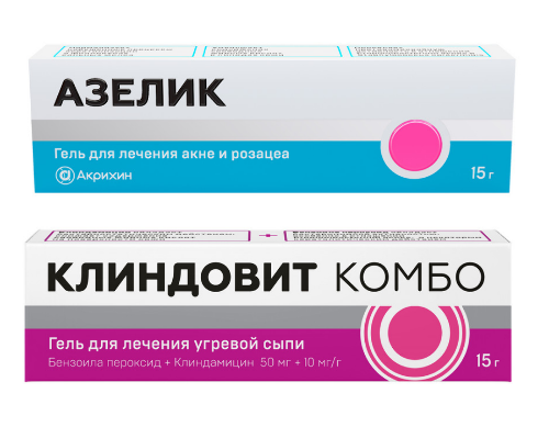 НАБОР КЛИНДОВИТ КОМБО 0,05+0,01/Г 15,0 ГЕЛЬ Д/НАРУЖ ПРИМ + АЗЕЛИК 15% ГЕЛЬ ДЛЯ НАРУЖНОГО ПРИМЕНЕНИЯ 15 ГР закажи со скидкой