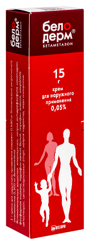 БЕЛОДЕРМ