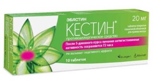 Купить Кестин 20 мг 10 шт. таблетки, покрытые пленочной оболочкой цена
