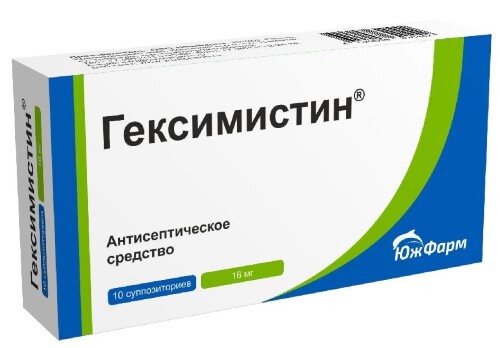 Гексимистин 16 мг 10 шт. суппозитории вагинальные