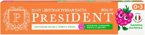 President зубная паста детская мамина малинка 0-3 45 гр