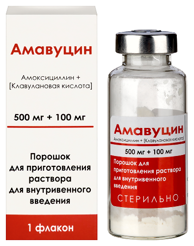 Амавуцин 500 мг + 100 мг 1 шт. флакон порошок для приготовления раствора внутривенного введения