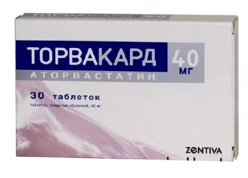 Торвакард 40 мг 30 шт. таблетки, покрытые пленочной оболочкой