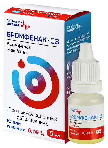 БРОМФЕНАК-СЗ