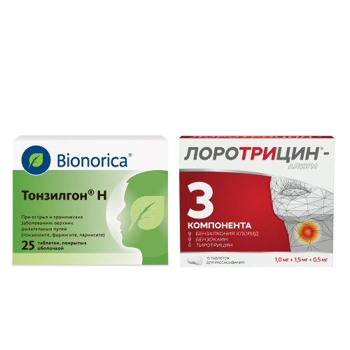 Набор Тонзилгон Н №25 табл + Лоротрицин со скидкой