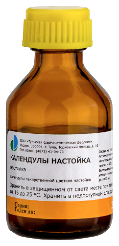 КАЛЕНДУЛЫ НАСТОЙКА