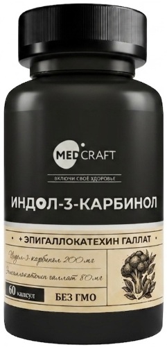 ИНДОЛ-3-КАРБИНОЛ