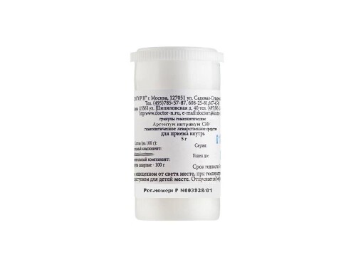 Купить Аргентум нитрикум с30 гомеопатический монокомпонентный препарат природного происхождения 5 гр гранулы гомеопатические цена