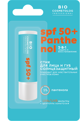 Fito косметик bio cosmetolog professional стик для лица и губ солнцезащитный spf50+ 4,5 г