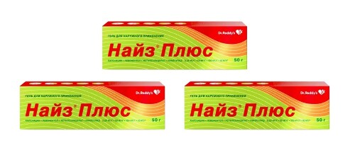 Набор Найз плюс 50 гр гель из 3 уп со скидкой