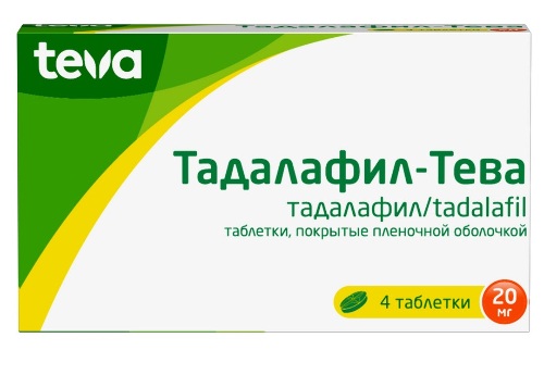 Купить Тадалафил-тева 20 мг 4 шт. таблетки, покрытые пленочной оболочкой цена
