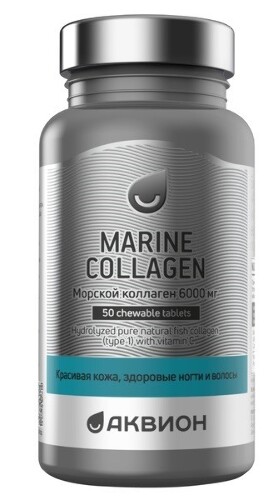 Аквион морской коллаген 50 шт. таблетки жевательные массой 1960 мг