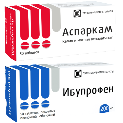 Набор Аспаркам №50 + Ибупрофен 200 мг №50