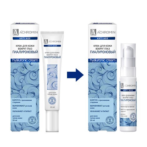 Купить Achromin anti-age крем для кожи вокруг глаз гиалуроновый 20 мл цена