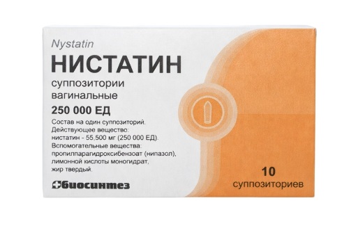 Нистатин 250000 ЕД 10 шт. суппозитории вагинальные