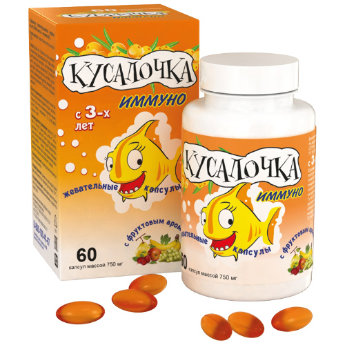 КУСАЛОЧКА ИММУНО ВИТАМИНЫ ДЛЯ ДЕТЕЙ