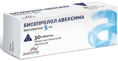 Бисопролол авексима 5 мг 30 шт. таблетки, покрытые пленочной оболочкой