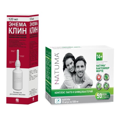 Набор при запоре и нарушениях стула - Энема клин раствор ректальный + Natuma бактофлор форте со скидкой
