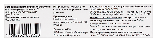 БИФИФОРМ