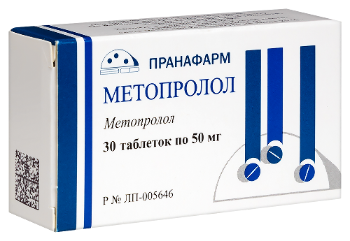МЕТОПРОЛОЛ