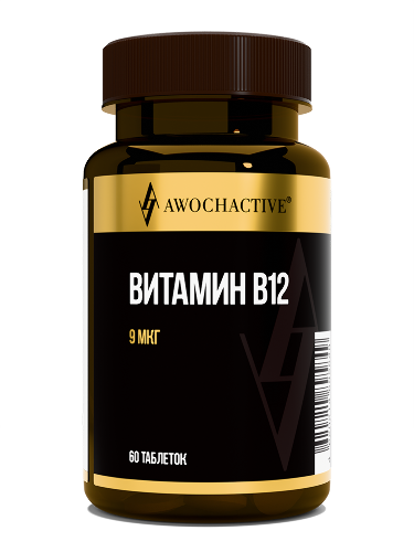 Купить Awochactive витамин в 12 60 шт. таблетки массой 250 мг цена