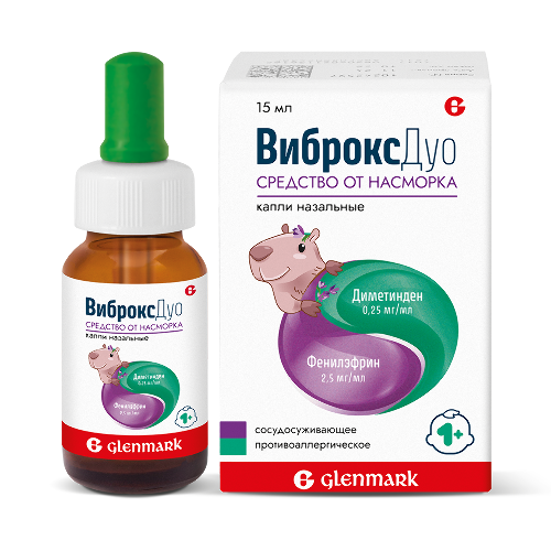 Виброксдуо 0,25 мг/мл + 2,5 мг/мл флакон капли назальные 15 мл