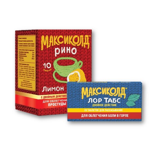 Максиколд От Отита Цена