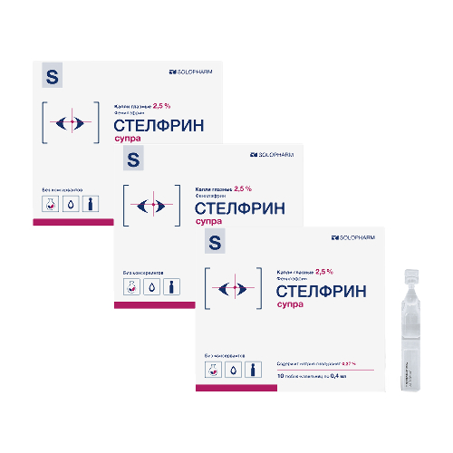 Набор из 3 уп Стелфрин супра 2,5% 10 шт. тюбик-капельница капли глазные 0,4 мл