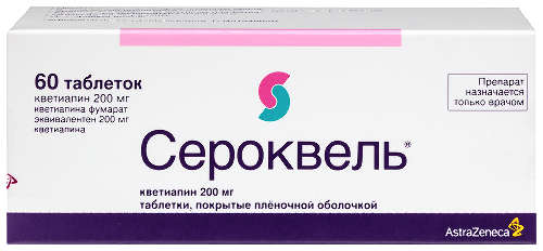 Сероквель 200 мг 60 шт. таблетки, покрытые пленочной оболочкой