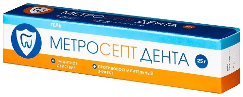 МЕТРОСЕПТ ДЕНТА