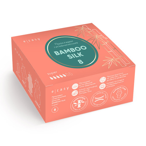 E-rasy прокладки гигиенические женские bamboo silk super 8 шт.