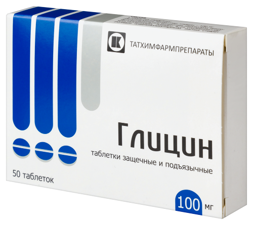 ГЛИЦИН