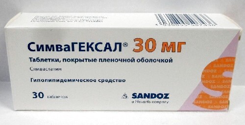 Купить Симвагексал 30 мг 30 шт. таблетки, покрытые пленочной оболочкой цена