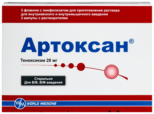 Купить Артоксан 20 мг 3 шт. флакон лиофилизат для приготовления раствора цена