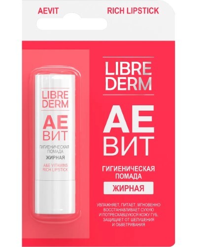 Librederm аевит гигиеническая помада жирная с витаминами а и е 4 гр