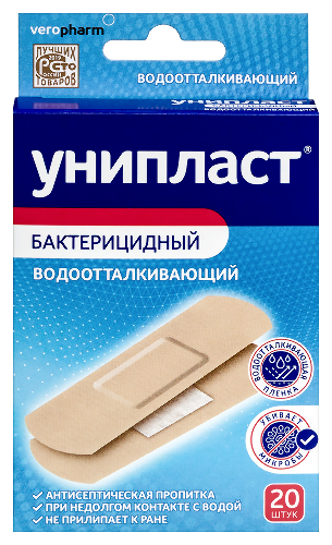 Лейкопластырь унипласт бактерицидный влагостойкий 1,9х7,2 см 20 шт.