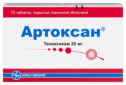 Артоксан 20 мг 10 шт. таблетки, покрытые пленочной оболочкой
