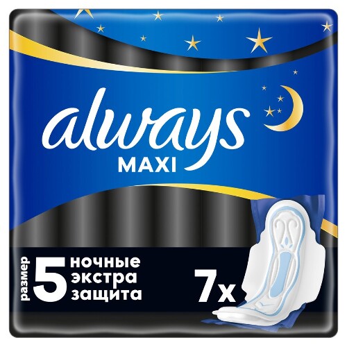 Always прокладки maxi secure night extra 7 шт.