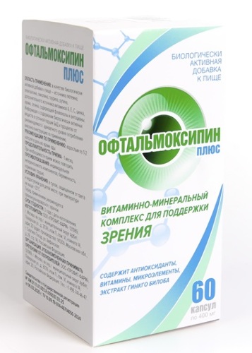 ОФТАЛЬМОКСИПИН ПЛЮС