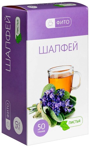 ФИТО ШАЛФЕЙ ЛИСТЬЯ