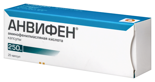 Анвифен 250 мг 20 шт. капсулы