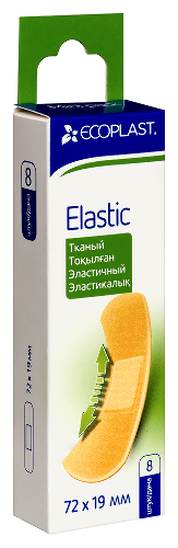 ECOPLAST НАБОР ПЛАСТЫРЕЙ МЕД ТКАН ELASTIC 72Х19ММ N8
