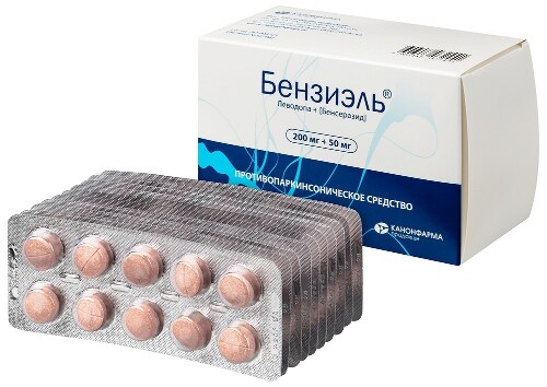 БЕНЗИЭЛЬ