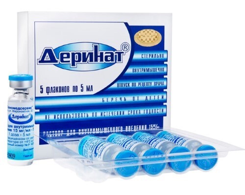 ДЕРИНАТ