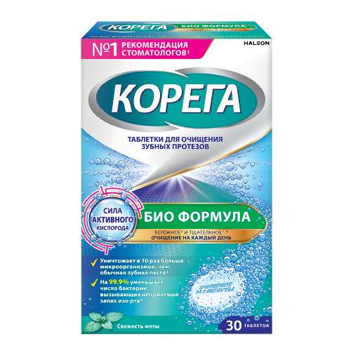 Купить Корега био формула очищающие таблетки 30 шт. цена