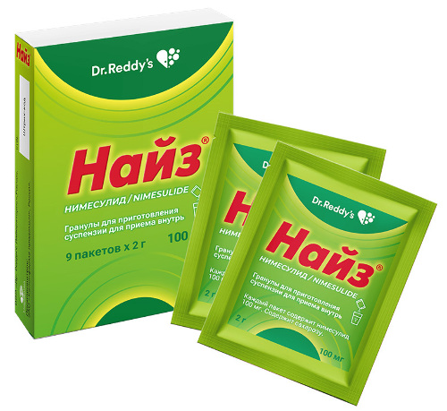 НАЙЗ