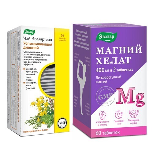 Набор для спокойствия ЧАЙ ЭВАЛАР БИО УСПОКАИВ ДНЕВНОЙ 1,5 N20 Ф/ПАК + МАГНИЙ ХЕЛАТ N60 ТАБЛ ПО 1,4Г