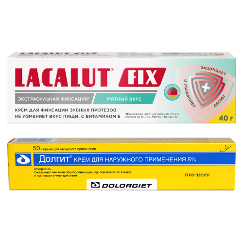 Набор ДОЛГИТ 5% 50,0 КРЕМ Д/НАРУЖ ПРИМ + LACALUT FIX КРЕМ Д/ФИКСАЦИИ ЗУБНЫХ ПРОТЕЗОВ МЯТНЫЙ ВКУС 40,0 со скидкой
