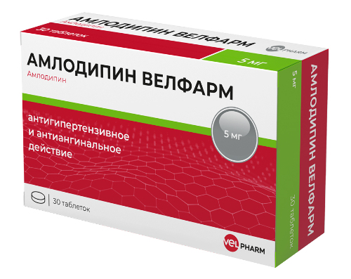 Амлодипин велфарм 5 мг 30 шт. блистер таблетки