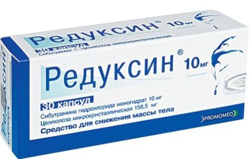 Редуксин 10 мг + 158,5 мг 30 шт. капсулы